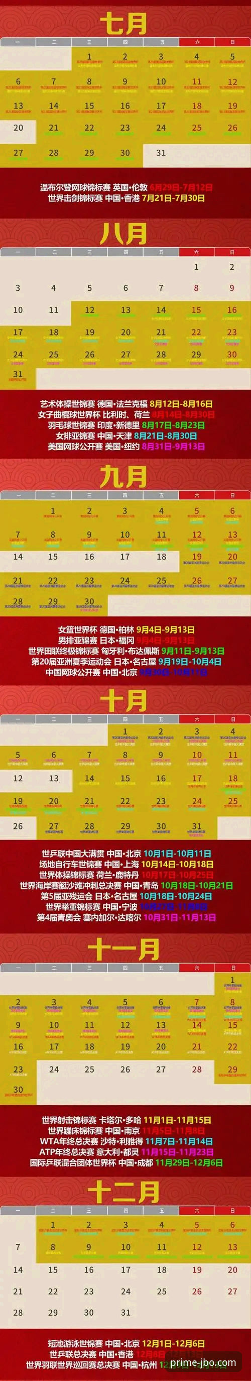 竞博JBO注册 竞博体育平台2026新版使用指南:从注册到深度体验的完整教程