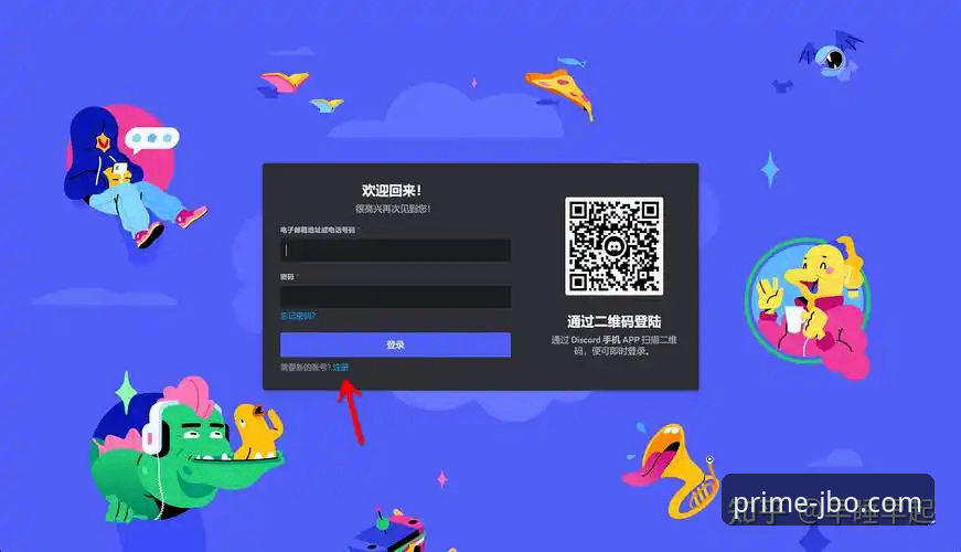 竞博JBO安全登录 竞博JBO安全登录实用指南:新手必看的2026最新版入口与注册全攻略